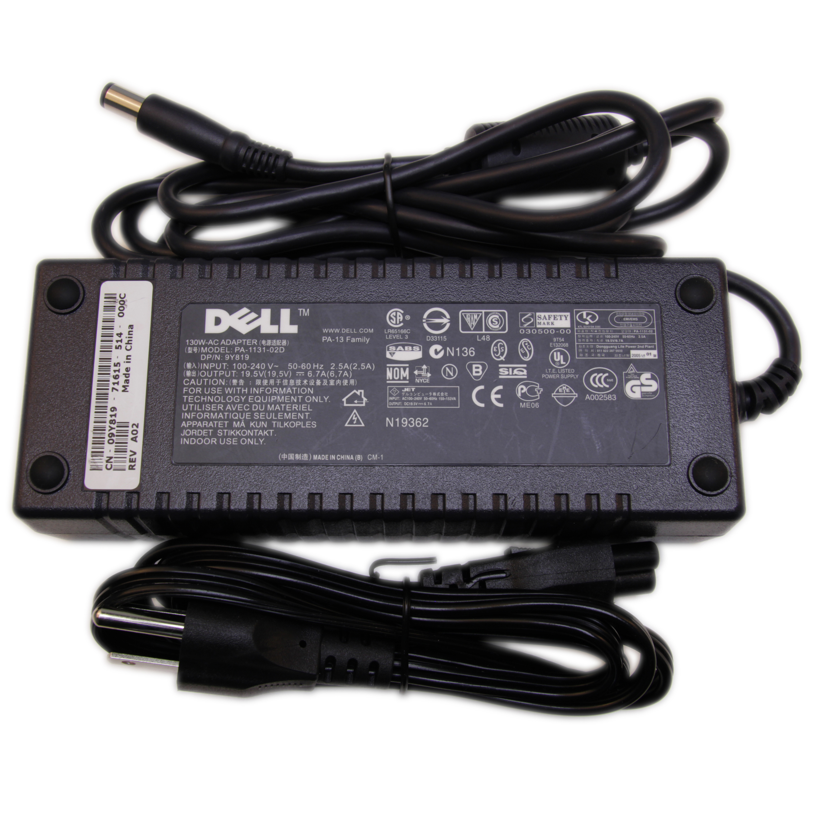 Please plug in ac adapter
